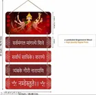 MDF Wooden Wall Hanging Quotes 