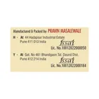 सुहाना शाही पनीर मसाला मिक्स 50 g