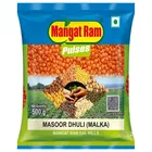 Mangat Ram Masoor Dhuli (Masoor Malka) 500 g