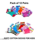 Cotton Socks for Kids 