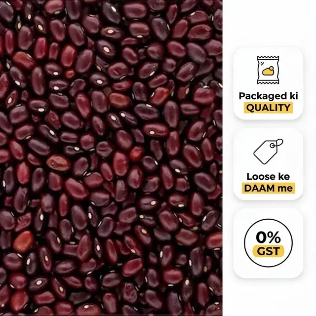 Rajma Sharmili 500 g Loose