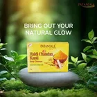 पतंजलि हल्दी चंदन कांति बॉडी क्लींजर सोप 5X75 g 