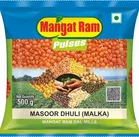 Mangat Ram Masoor Dhuli (Masoor Malka) 500 g