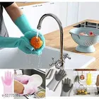 Silicone Kitchen Washing Gloves 