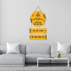 MDF Wooden Wall Hanging Quotes 