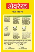 एवरेस्ट गरम मसाला 50 g