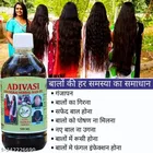 Adivasi Bhiringraj Hair Oil 