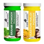 Park Daniel 100% Pure & Natural Brahmi Powder & Kasturi Haldi Powder 