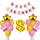 8th Happy Birthday Balloon Decoration Kit, Pink, Set of 1