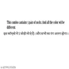 Cotton Blend Socks for Men & Women 