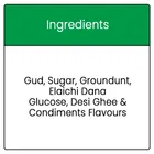 शक्ति स्पेशल तिल पीनट चिक्की 200 g 