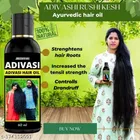 Jogeshvari Adivasi Hair Oil 