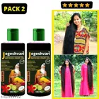 Jogeshvari Adivasi Hair Oil 