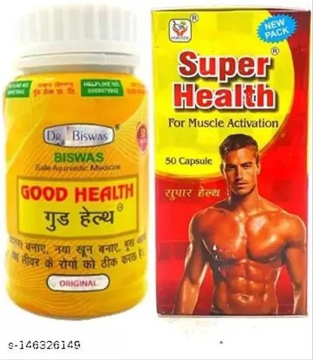 Super Health 50 Capsule & Good Health 50 Capsule For General Weakness (Pack Of 2) (Pack Of 2)