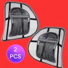 Mesh Adjustable Back Support 