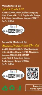 गोल्डी मीट/मटन मसाला 100 g