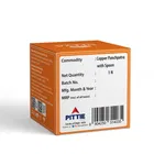 नित्य कॉपर पंचपात्रा विथ स्पून - 50 g