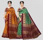 Art Silk Printed Sarees for Women 