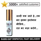 On Me Delay Spray for Mens 