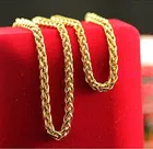 Men's Gold Plated Braided Chain, Gold