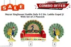 Laddu Gopal Ji Ka Singhasan with Peacock, Pack of 3 