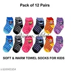 Woolen Socks for Kids 