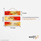 MDF Wooden Wall Hanging Quotes 