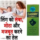 Kamindar Penis Massage Oil for Men 
