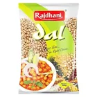 Rajdhani Moth Sabut Dal 500 g