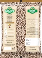 Dhani Pure White Pepper Whole 50 g