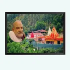 Neem Karoli Baba Wall Photo Frame 