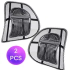 Mesh Adjustable Back Support 