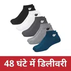 Fashionable Low Length Ankle Socks (Multicolor, Free Size) (Set of 5)