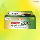 पतंजलि आस्था हवन कप कपूर तुलसी 