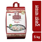 India Gate Mogra Basmati Rice (Broken Tukda) 5 kg