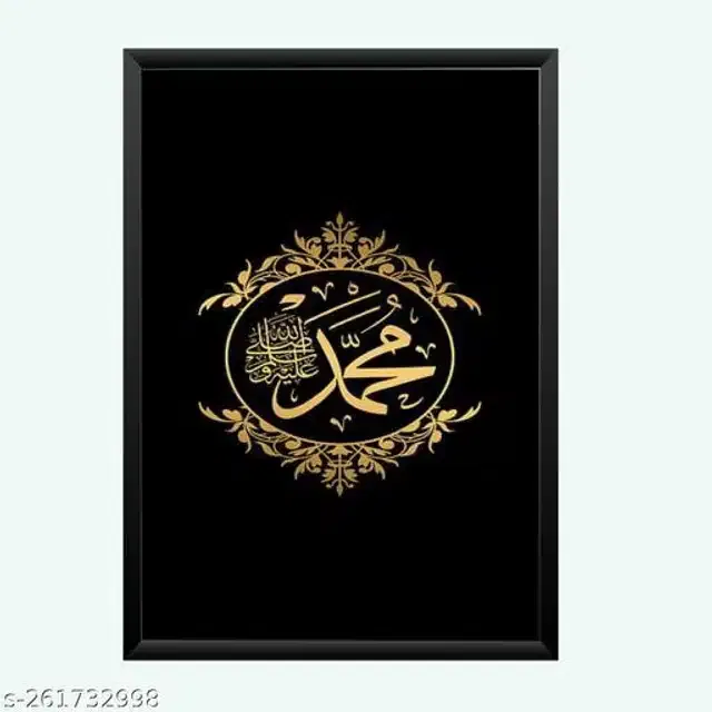 Photo Frame for Decor (Multicolor, 5X7 Inches)