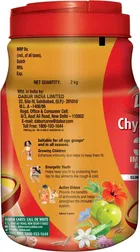 डाबर च्यवनप्राश 3X इम्यूनिटी 2 kg