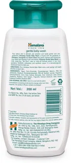 हिमालया जेंटल बेबी वॉश 100 ml