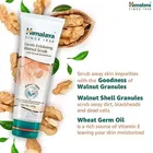 हिमालय जेंटल एक्सफोलिएटिंग वालनट स्क्रब, 50 g