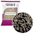 सिटीमॉल न.1 लॉन्ग ग्रेन बासमती राइस 1 Kg