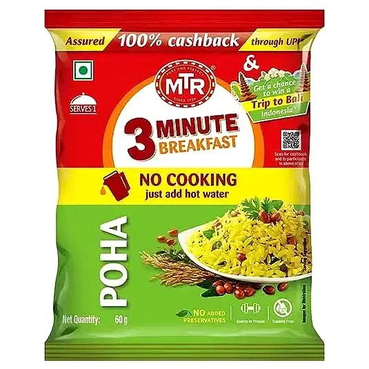 MTR इंस्टेंट रेगुलर पोहा 60 g (पाउच)