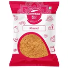 सिटीमॉल न.1 खांड 500 g
