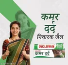 Diclowin Pain Relief Gel 