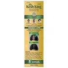Kesh King Gold Ayurvedic Hair Oil with 21 Herbs and Gro-Biotin 200 ml