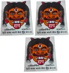 Iron Nazar Battu Evil Eye Protector Wall Hanging 