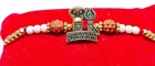 Shiv Metal Rakhi 