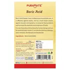 प्योरामेट बोरिक एसिड 100 g