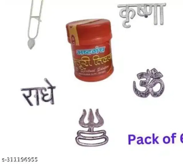 Brass 9 Pcs Tilak Stamp with Kalawa (Multicolor, Set of 2)