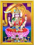 Polyester Laxmi Devi Religious Wall Photo Frame 