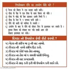 3D Diya Diwali Lights 